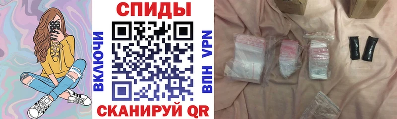 АМФЕТАМИН Premium  Купить закладки  Калачинск 