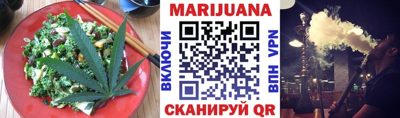 Cannafood марихуана  Купить  Калачинск 