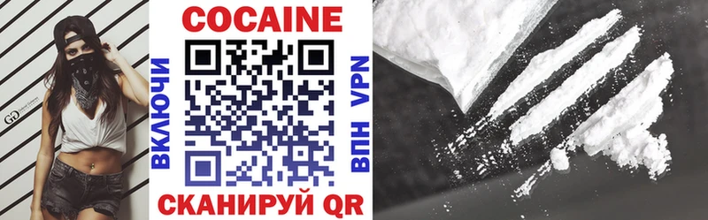 Купить  Калачинск  Cocaine Эквадор 