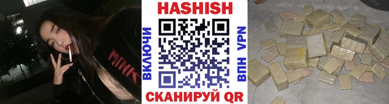Купить закладки  Калачинск  Гашиш Ice-O-Lator 