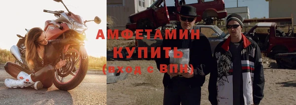 мяу мяу кристалл Заволжье