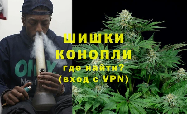 мяу мяу кристалл Заволжье