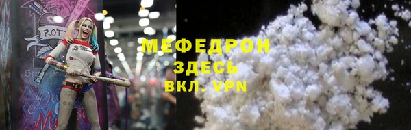 а пвп мука Елабуга