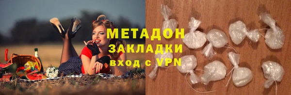 мефедрон Ельня