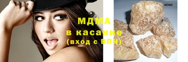 мефедрон Ельня
