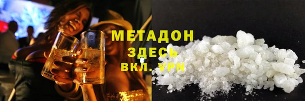 MESCALINE Заволжск