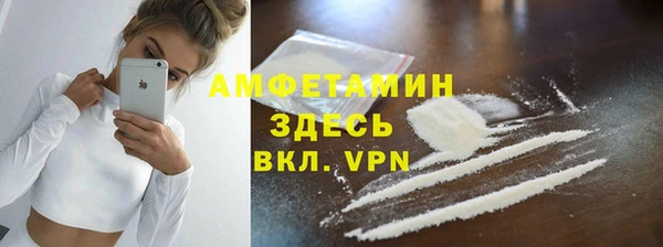 а пвп мука Елабуга