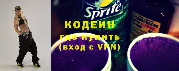 мефедрон Ельня