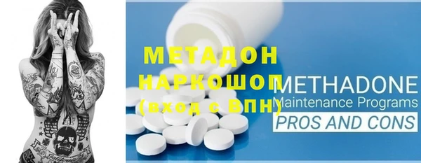 мефедрон Ельня