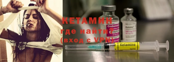 мефедрон Ельня