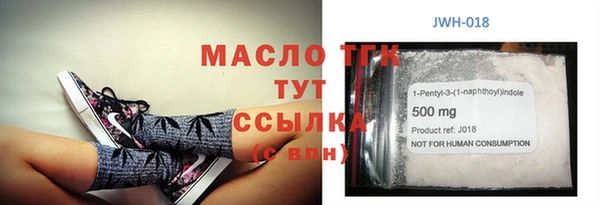 а пвп мука Елабуга