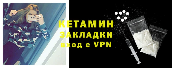 мяу мяу кристалл Заводоуковск