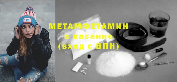 а пвп мука Елабуга