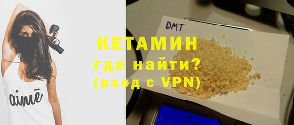 мефедрон Ельня