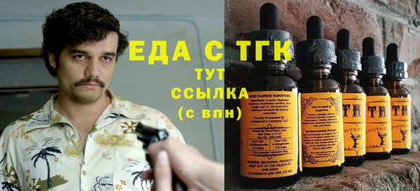 MESCALINE Елизово