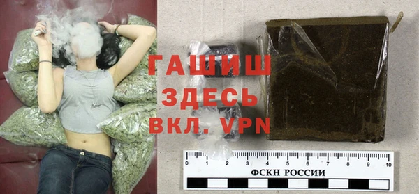 мяу мяу кристалл Заводоуковск