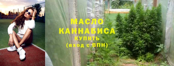 мяу мяу кристалл Заводоуковск