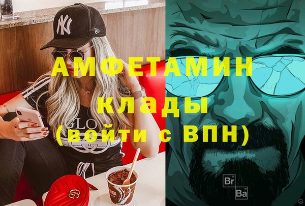 мефедрон Ельня