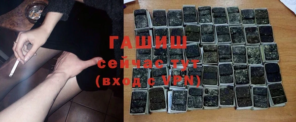 MESCALINE Заволжск