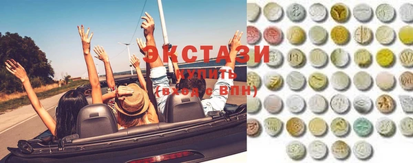 мяу мяу кристалл Заводоуковск