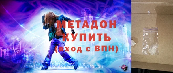 мефедрон Ельня
