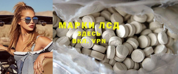 MESCALINE Заволжск