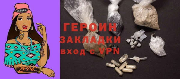 мяу мяу кристалл Заволжье