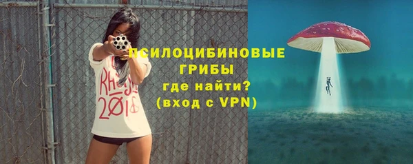 MESCALINE Заволжск