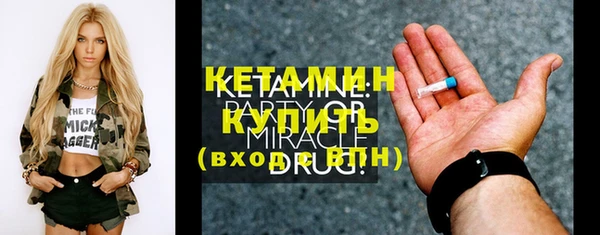 мяу мяу кристалл Заволжье