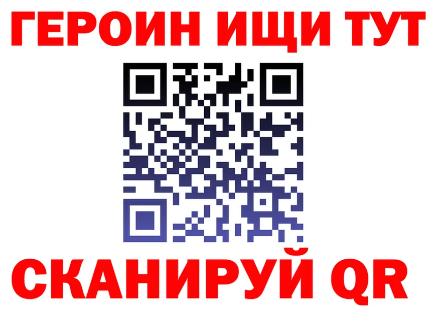 Кетамин VHQ зеркало мориарти OMG Калачинск