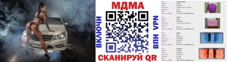 Купить  Калачинск  МДМА кристаллы 