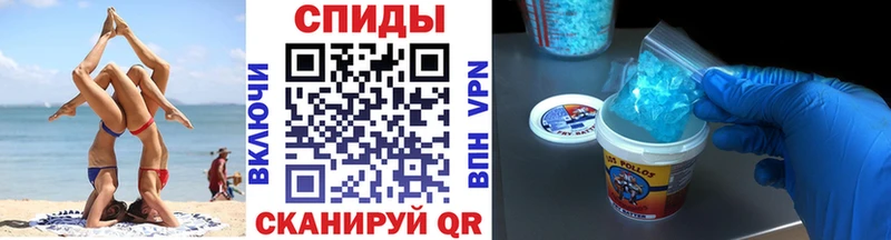 МЕТАМФЕТАМИН пудра  Купить  Калачинск 