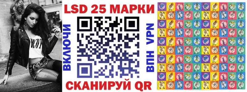 Купить где  Калачинск  Марки 25I-NBOMe 1,5мг 