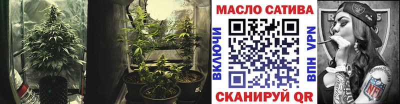 ТГК вейп  Купить закладки  Калачинск 